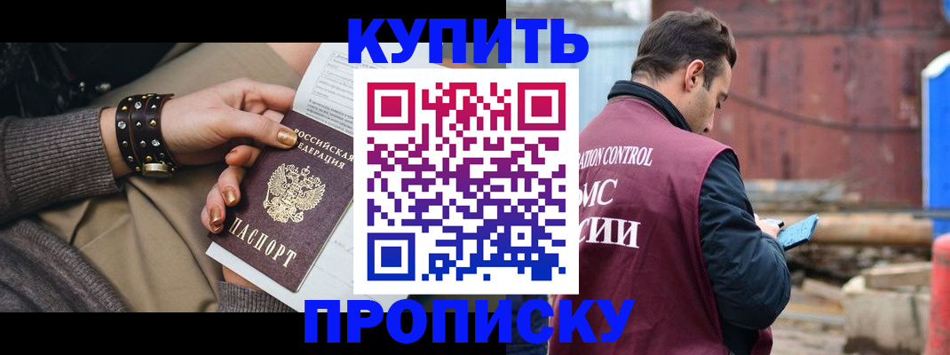 временная регистрация госуслуги в Луге