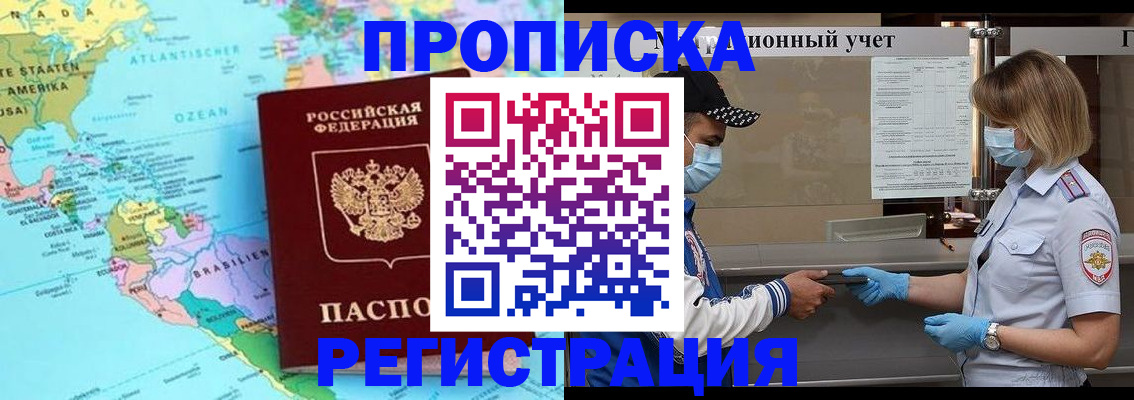 найти адрес прописки в Луге